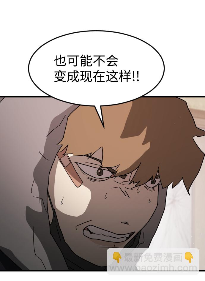 第36话67