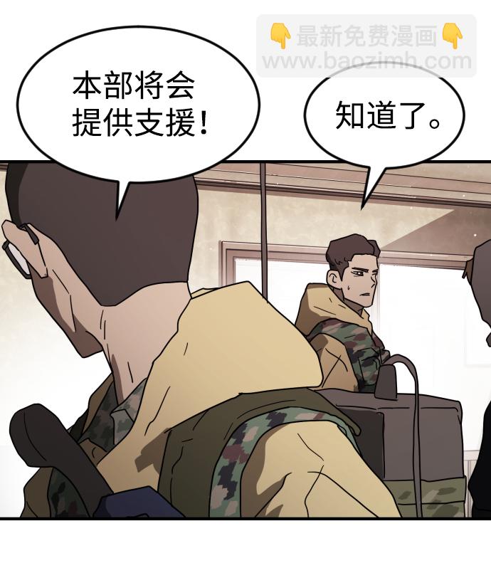 第36话70
