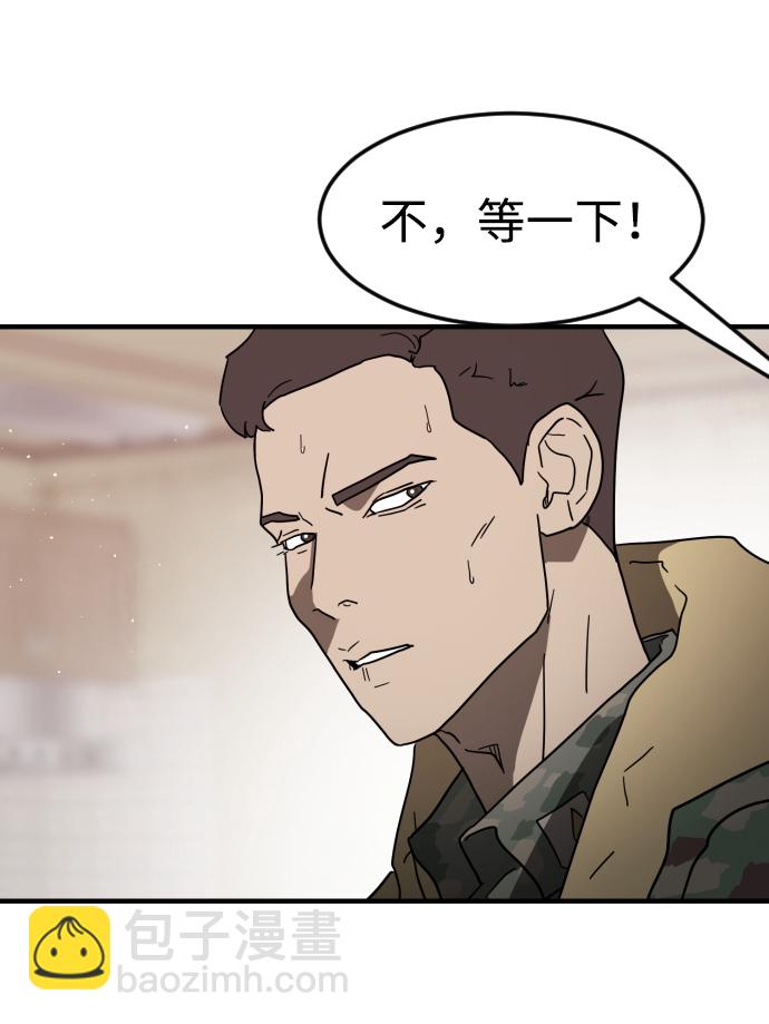 第36话72