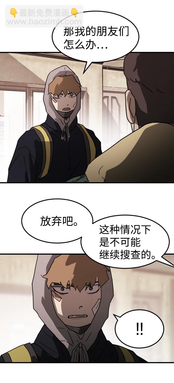 第36话73