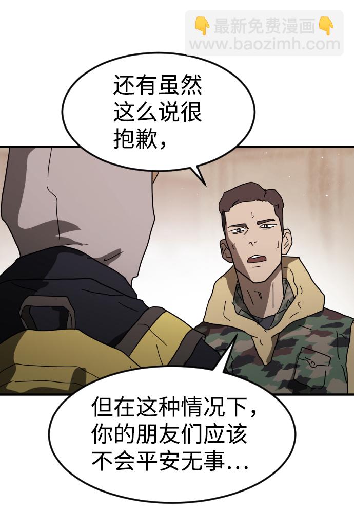 第36话74