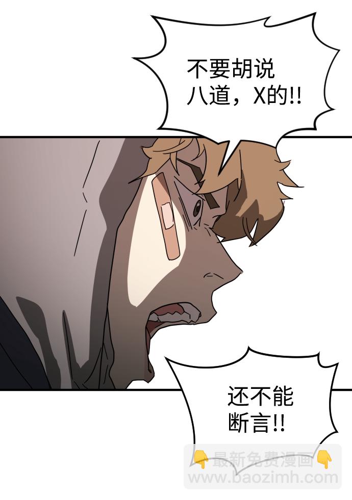 第36话75