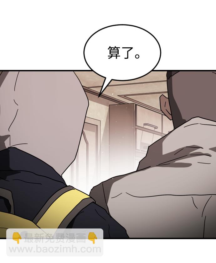 第36话77
