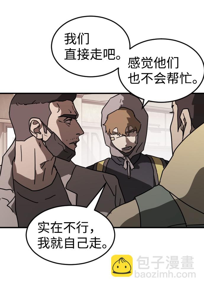 第36话78