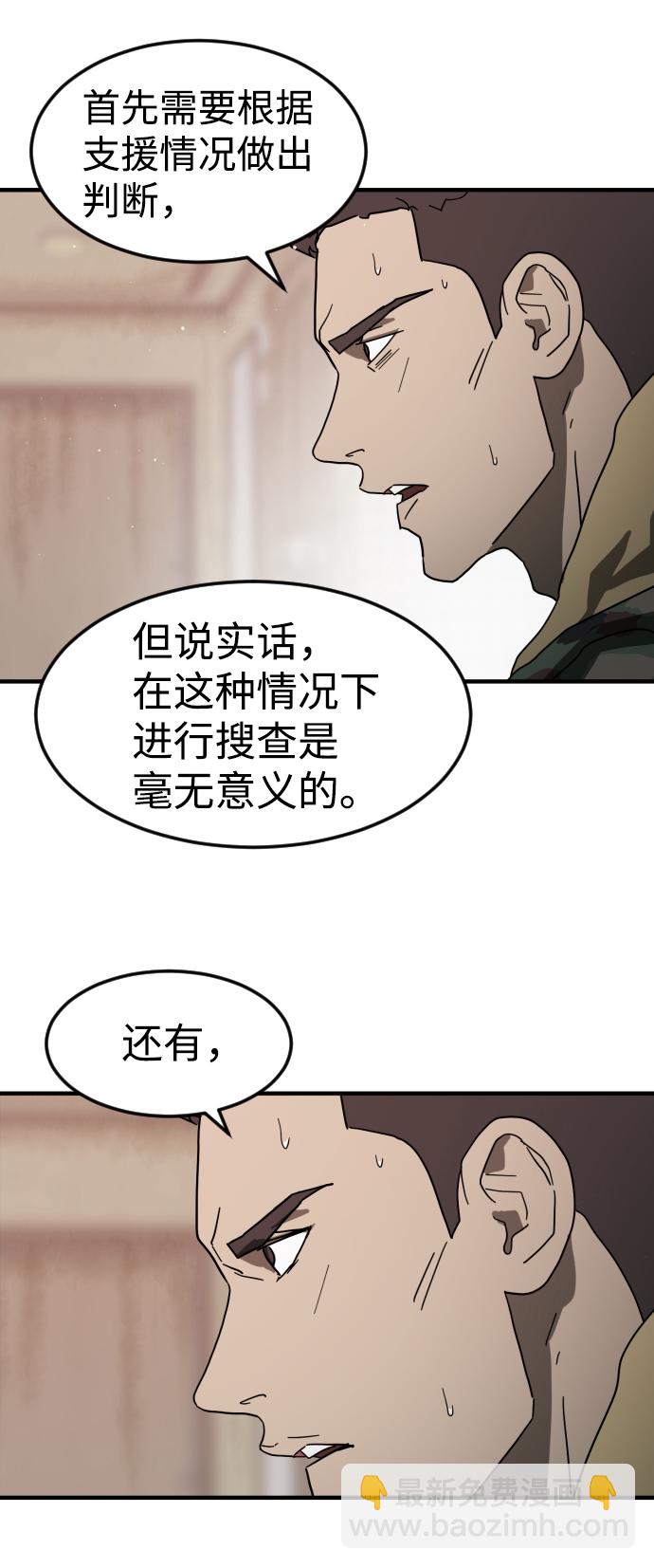 第36话79