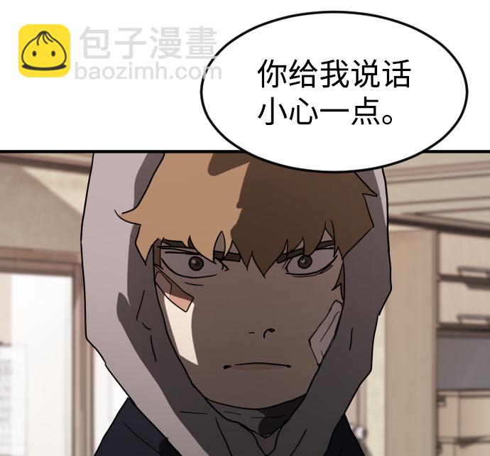 第36话80