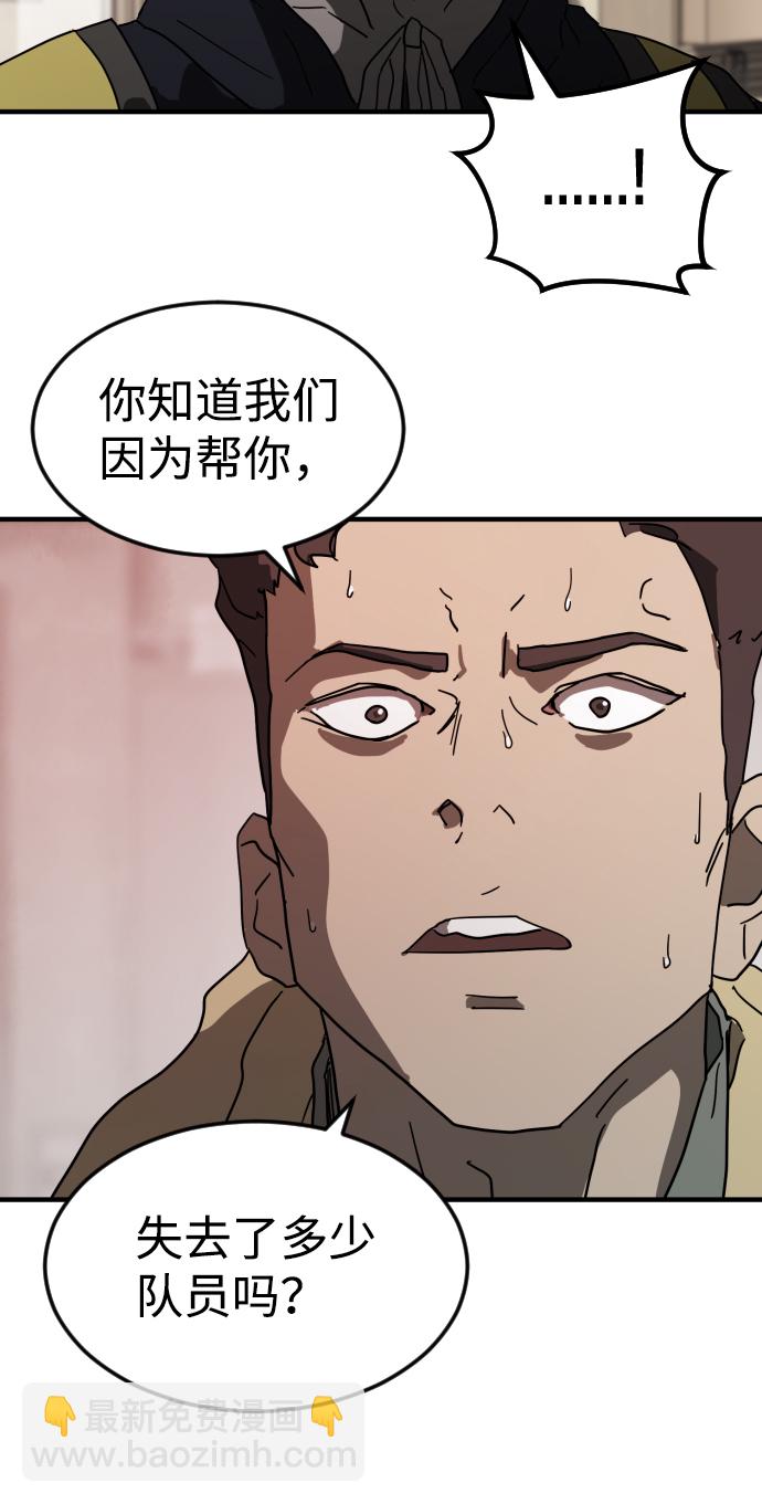 第36话81