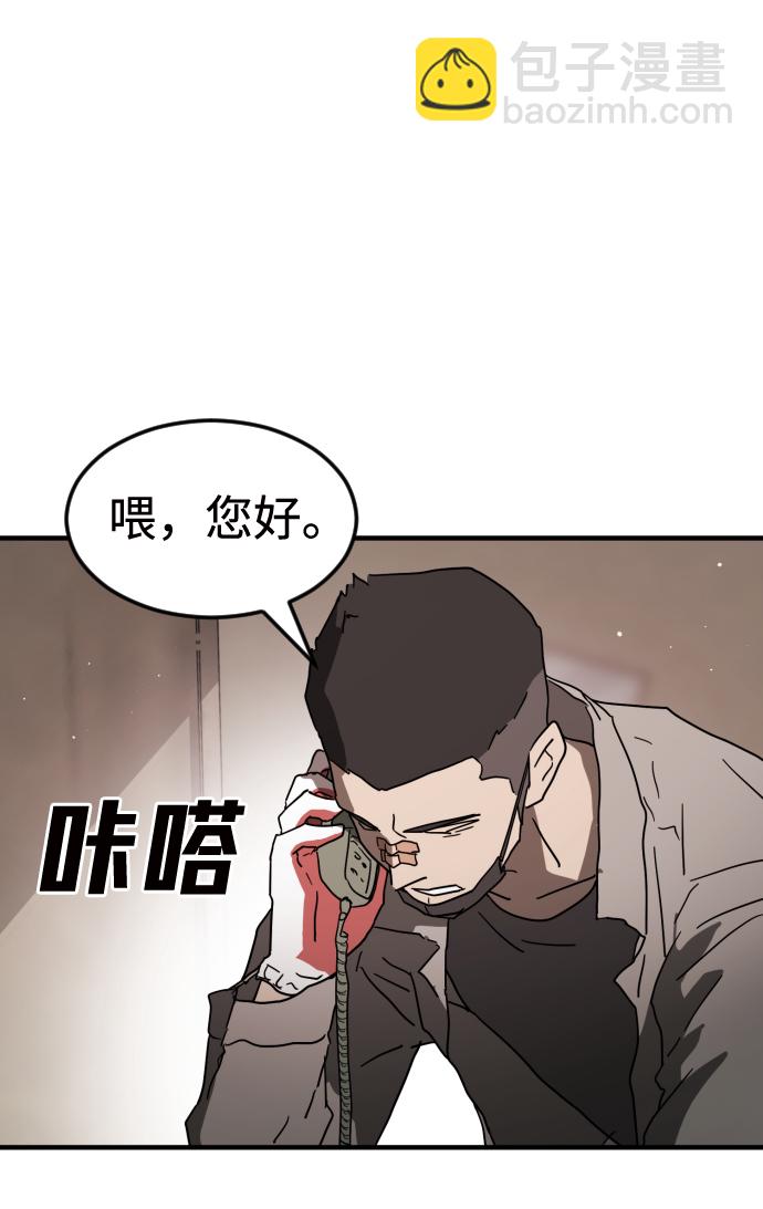 第36话86