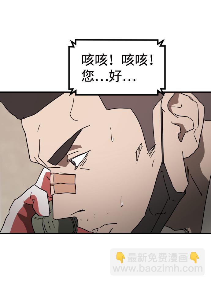第36话87
