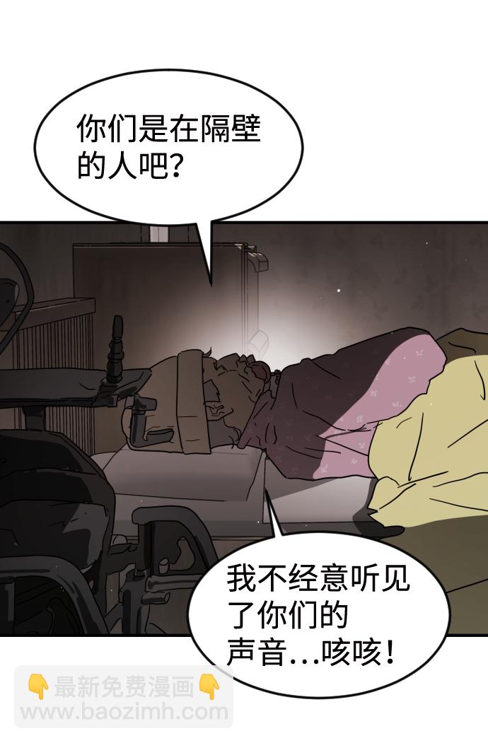 第36话88