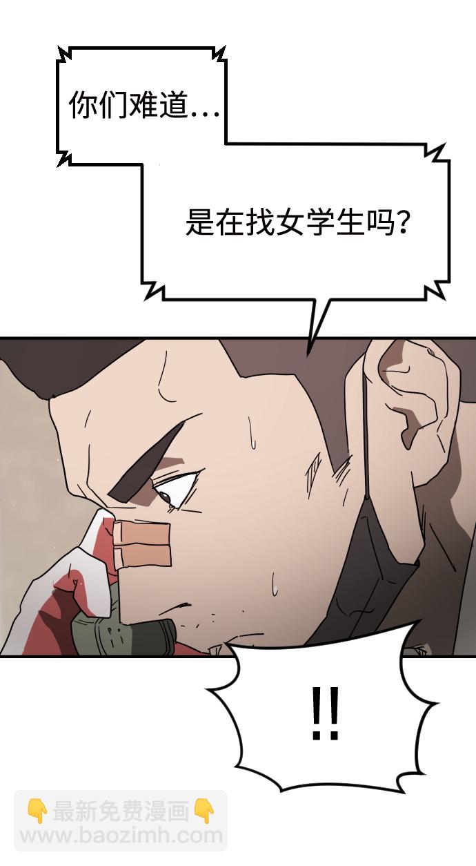 第36话89