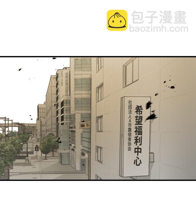 第36话92