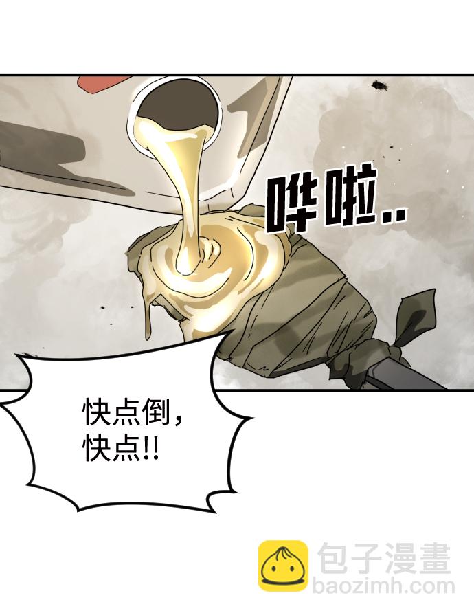 第36话95
