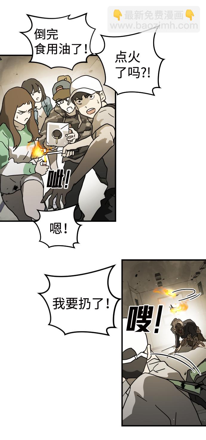 第36话96