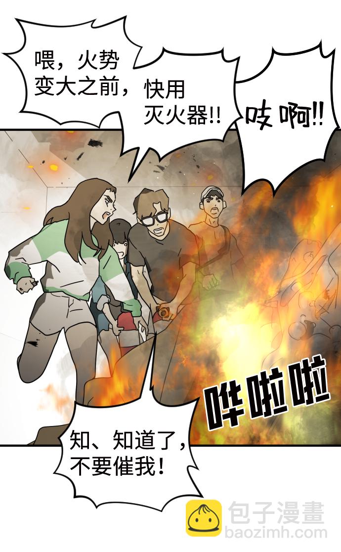 第36话98