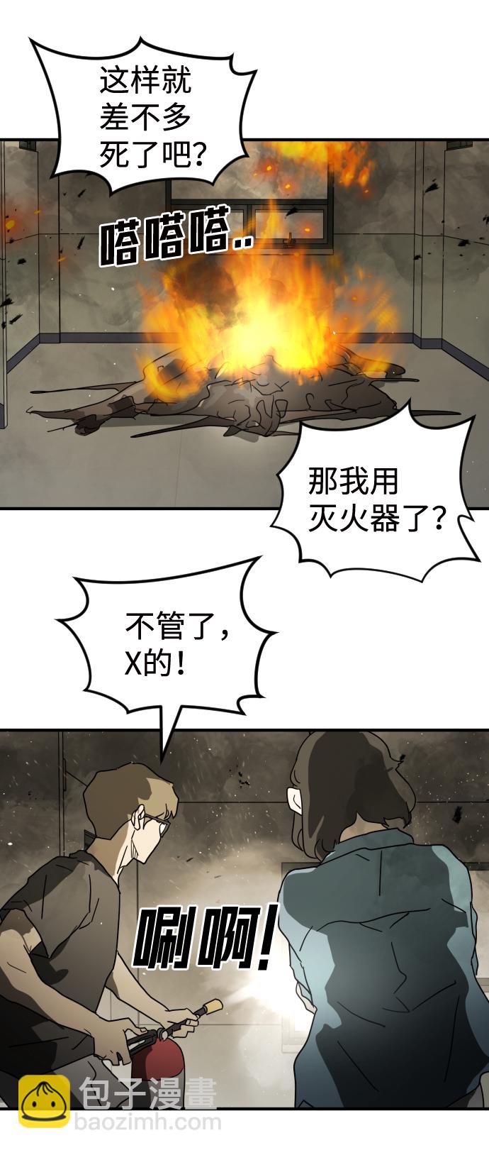 第36话99