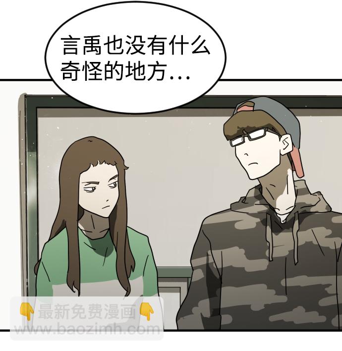 第37话100