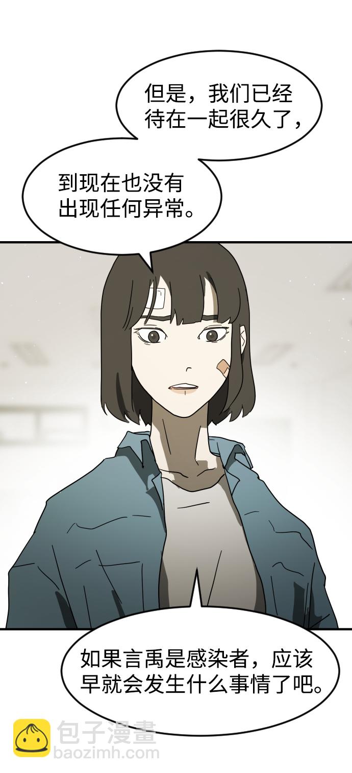 第37话103