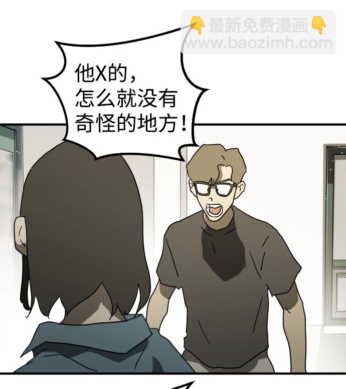 第37话105