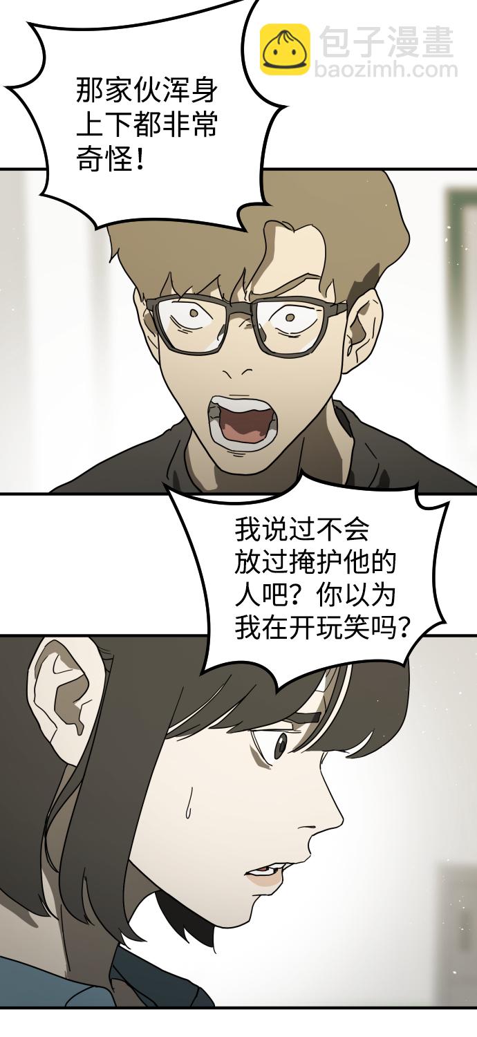 第37话106