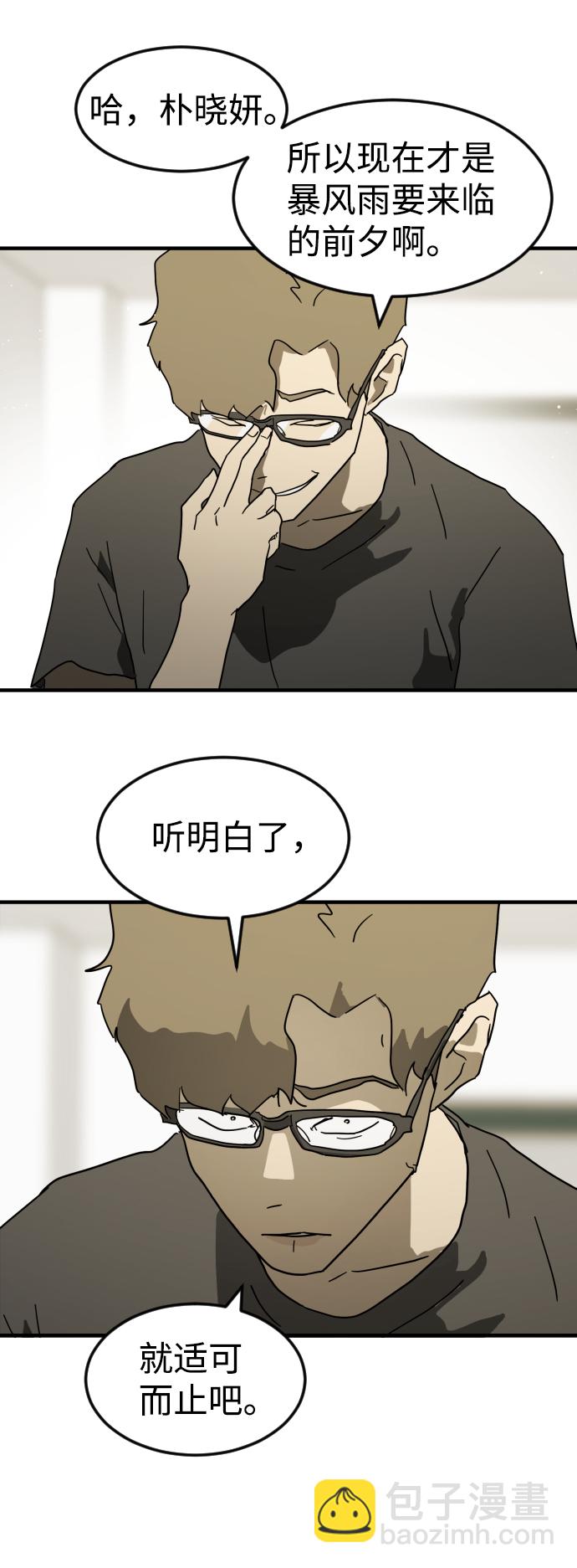 第37话108