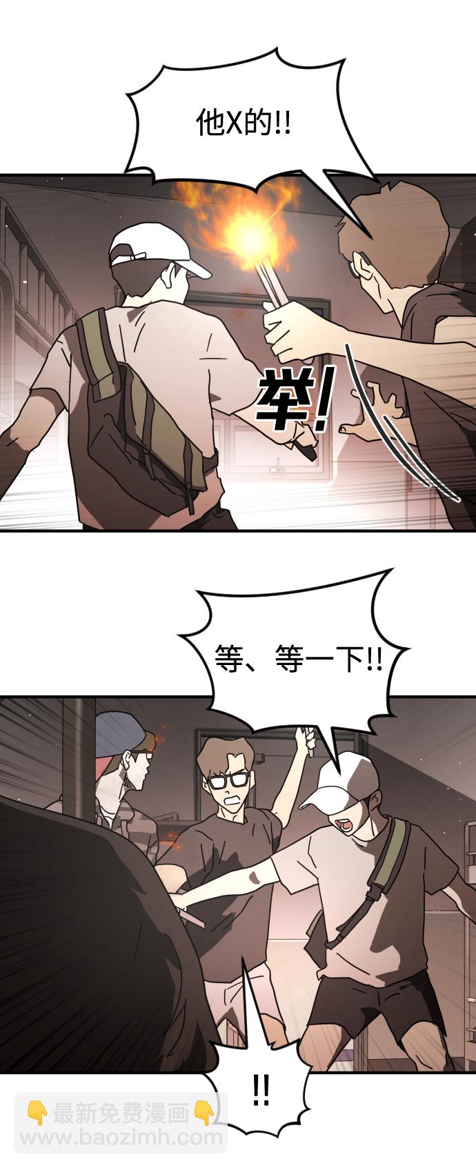 第37话14