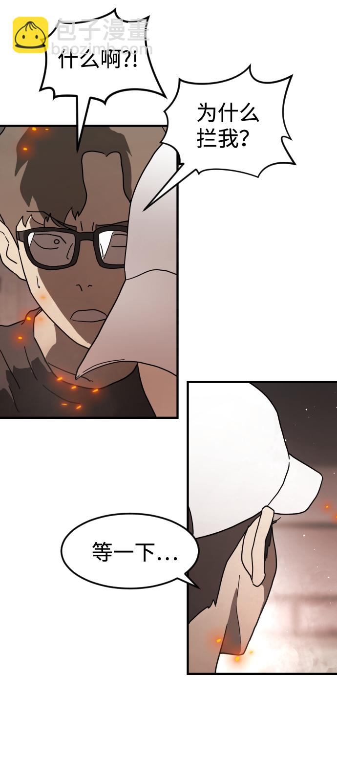 第37话15