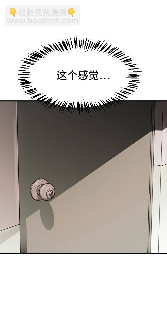 第37话2