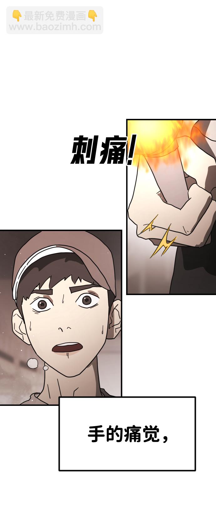 第37话20