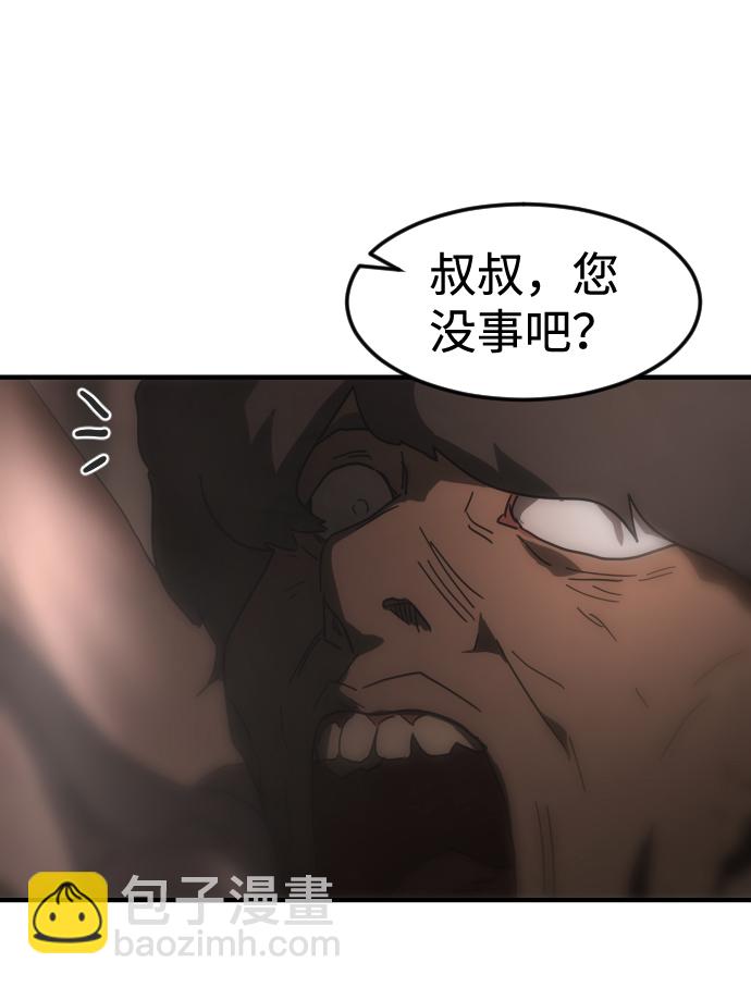 第37话22