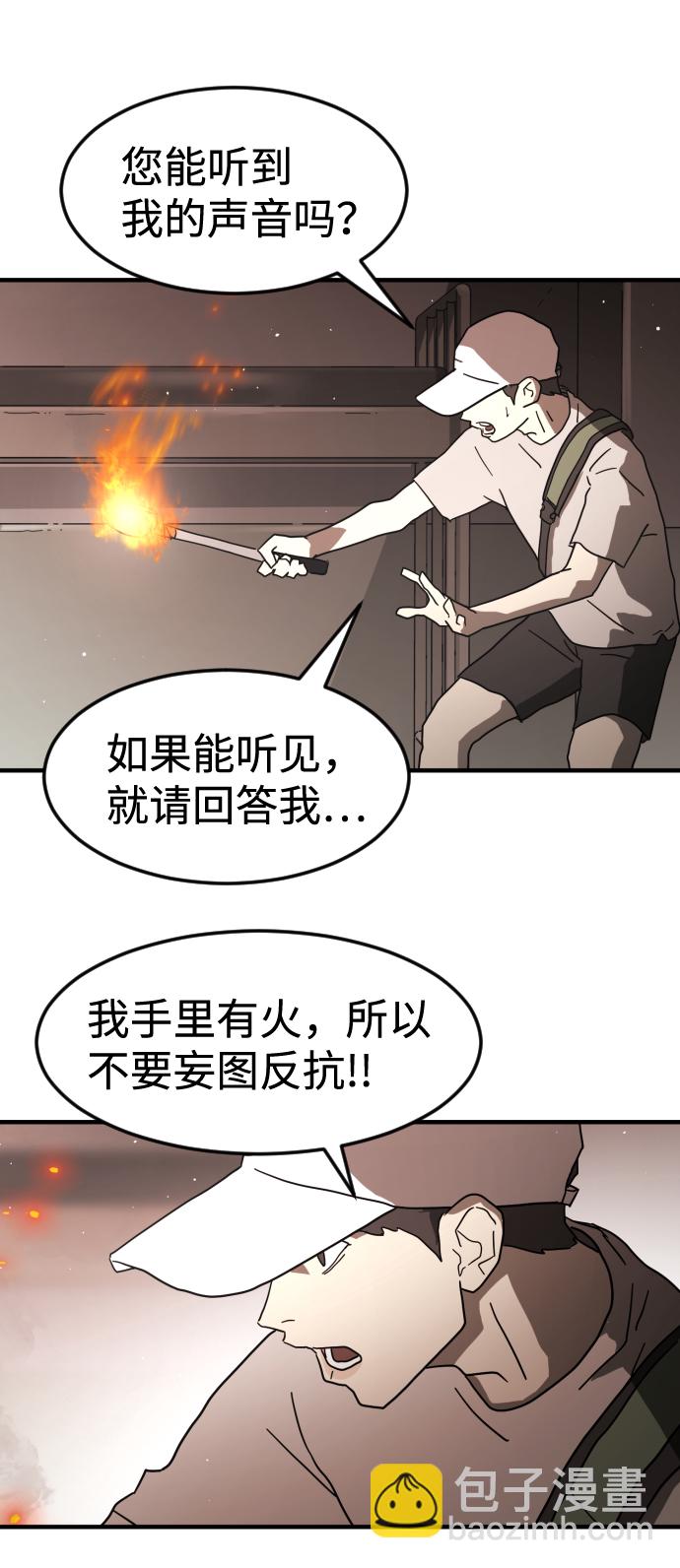 第37话23