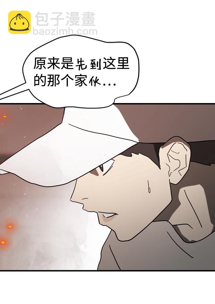第37话25