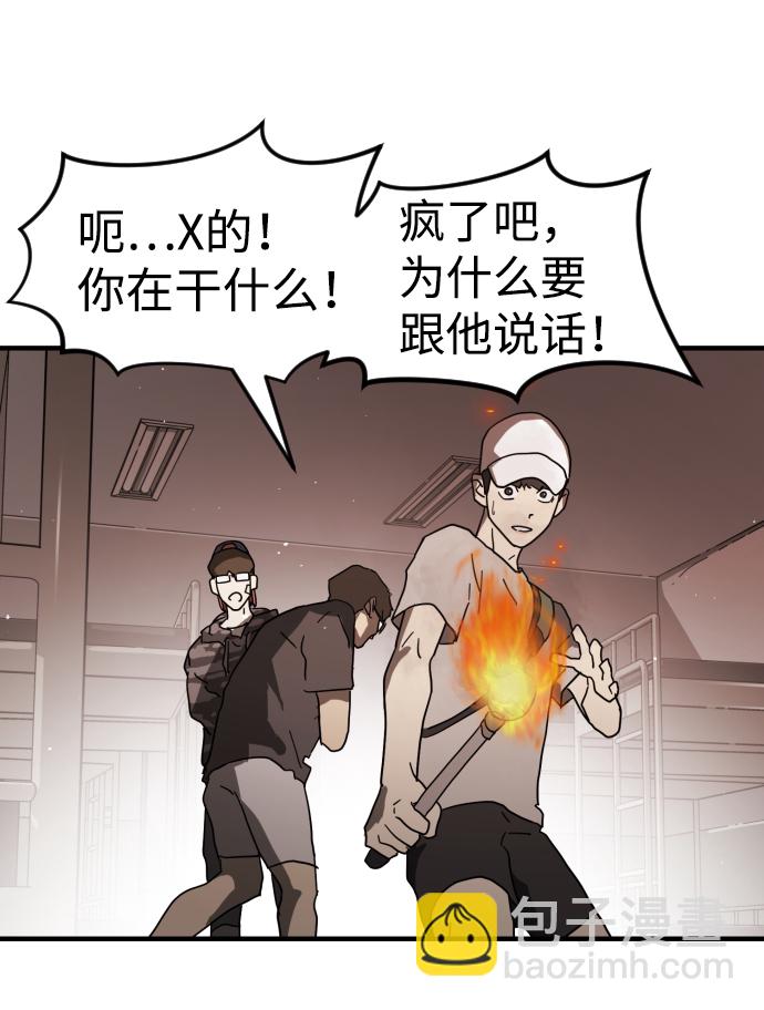 第37话26