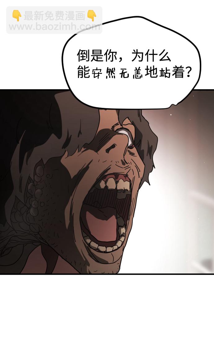 第37话33