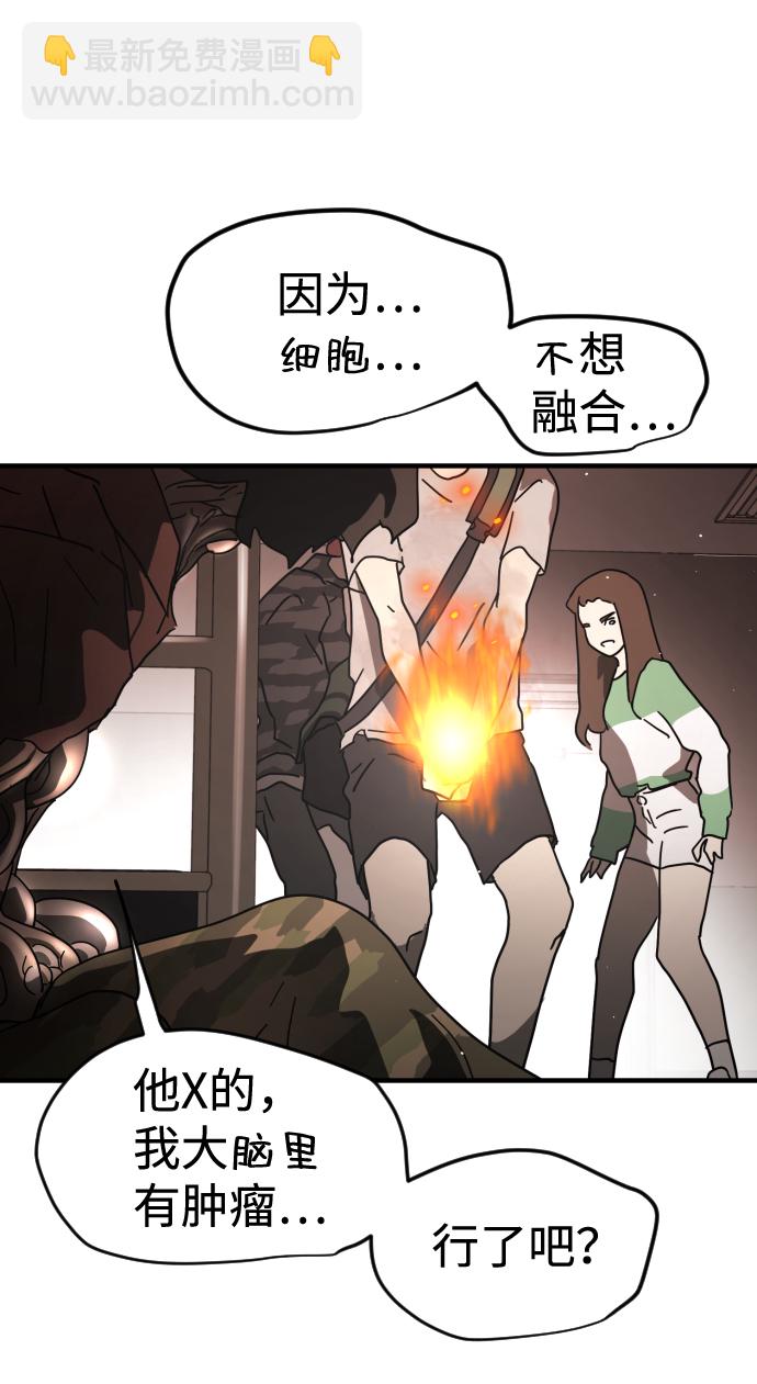 第37话35