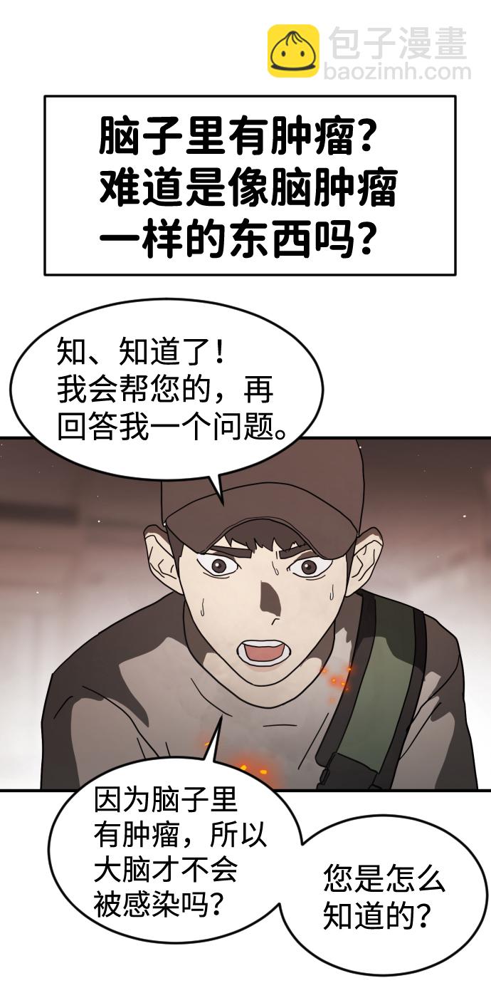 第37话37