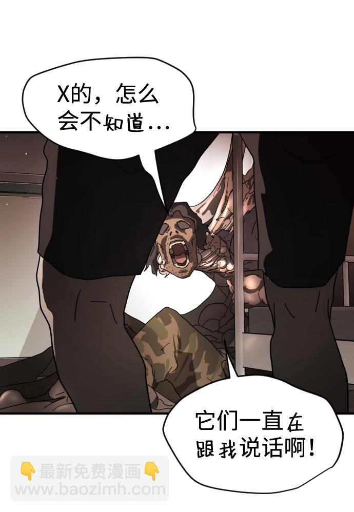 第37话38