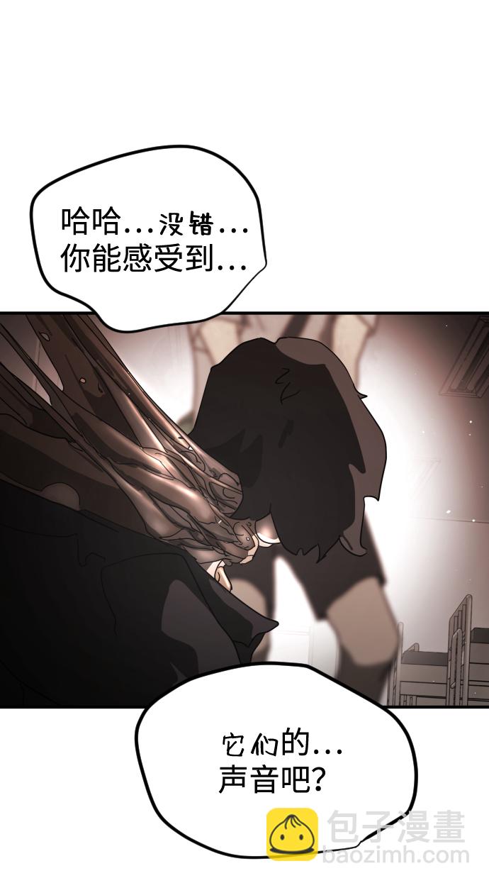 第37话41