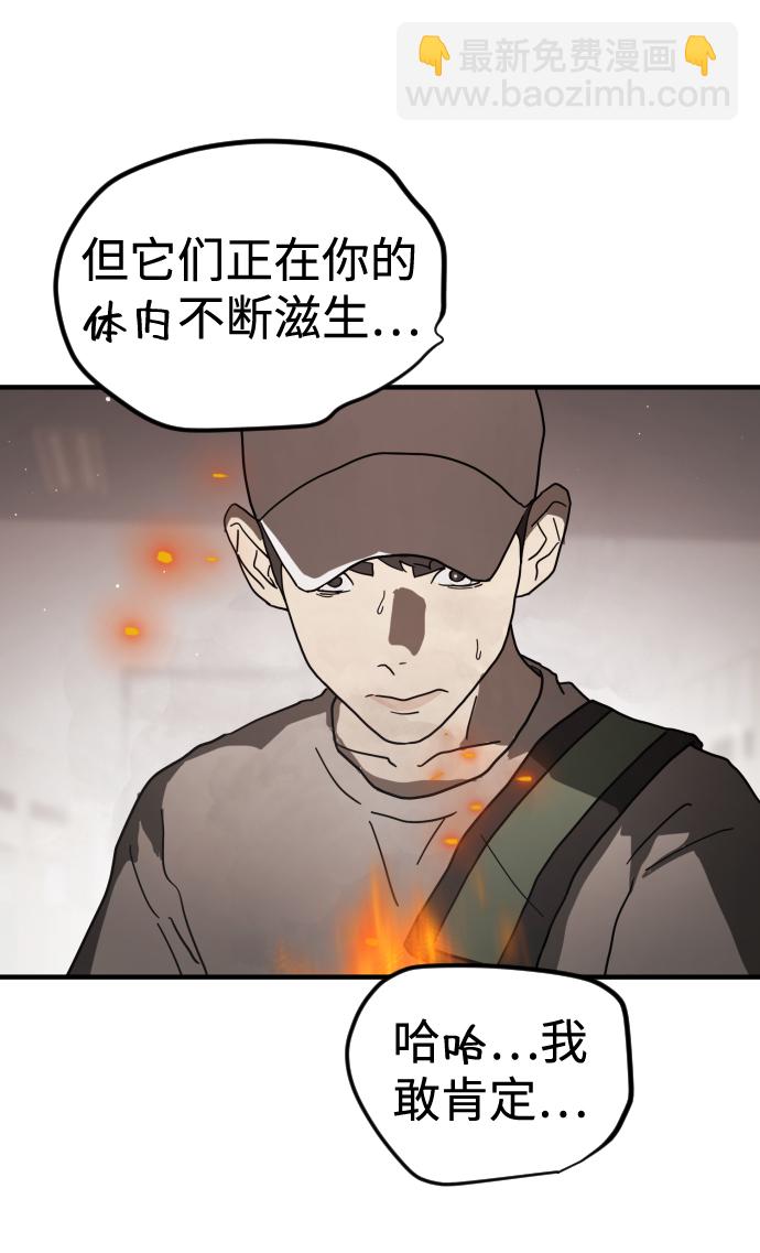 第37话50