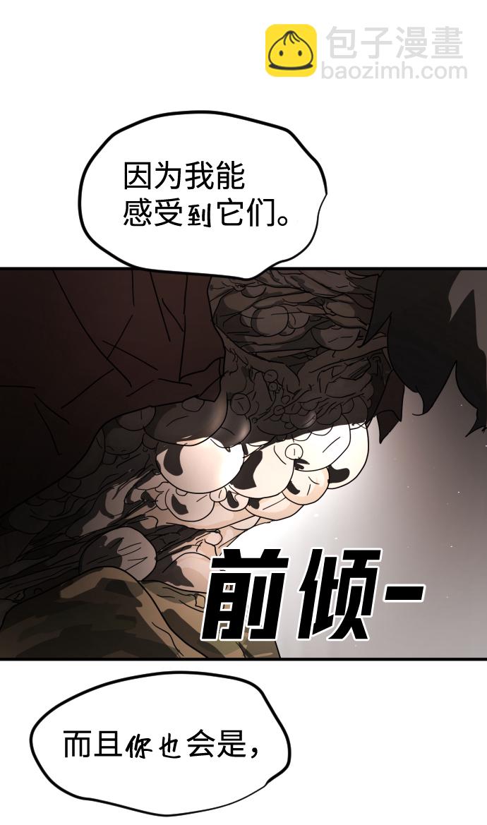 第37话51