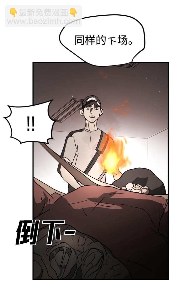 第37话52