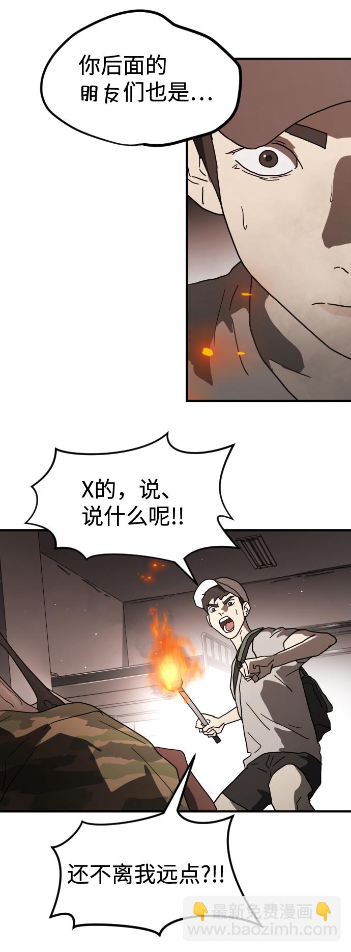 第37话55