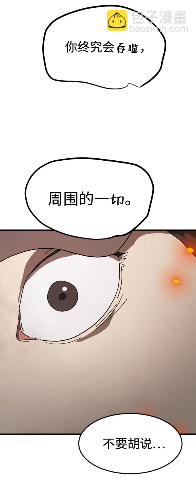 第37话58