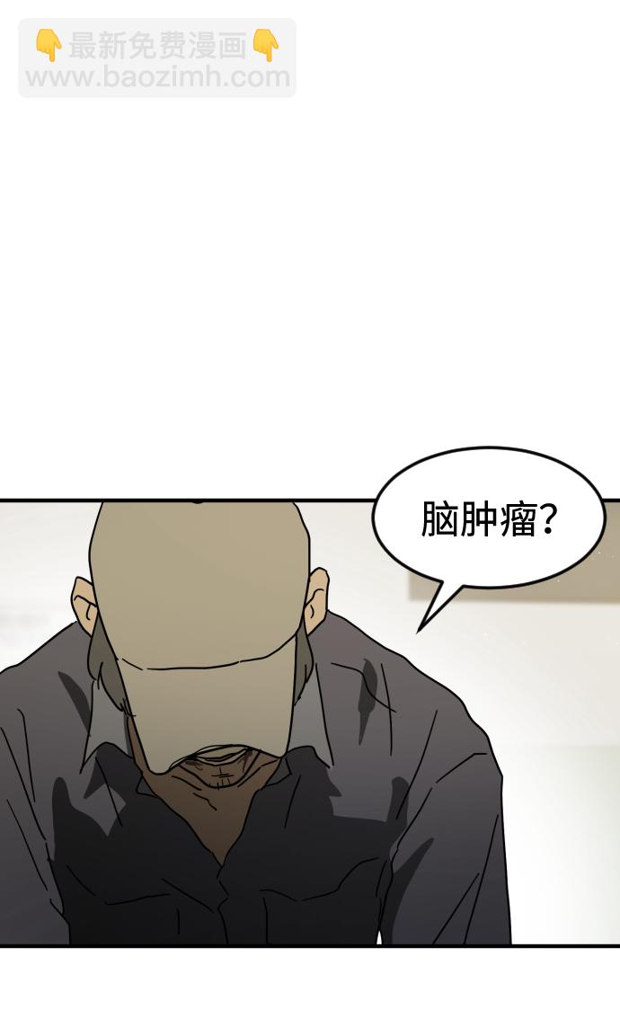 第37话70