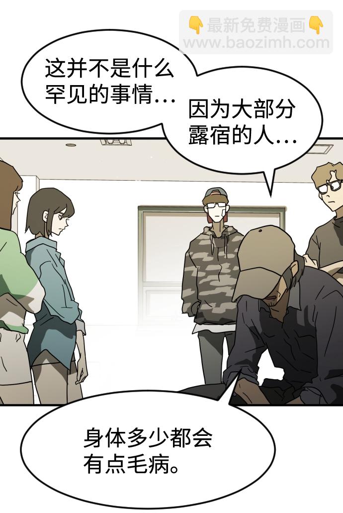 第37话71