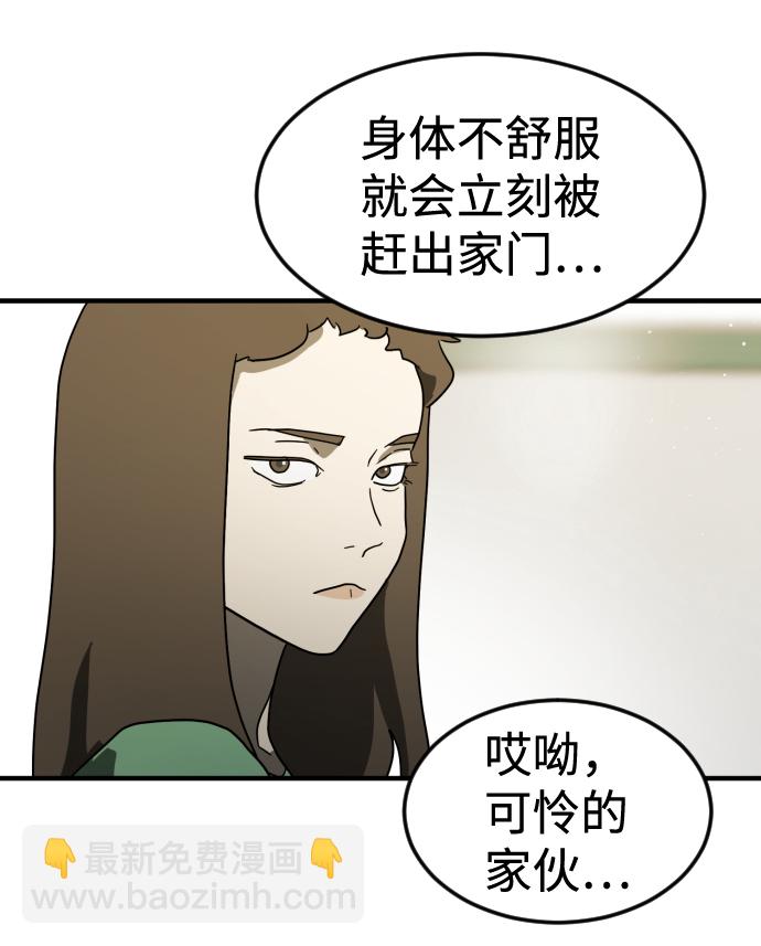 第37话72