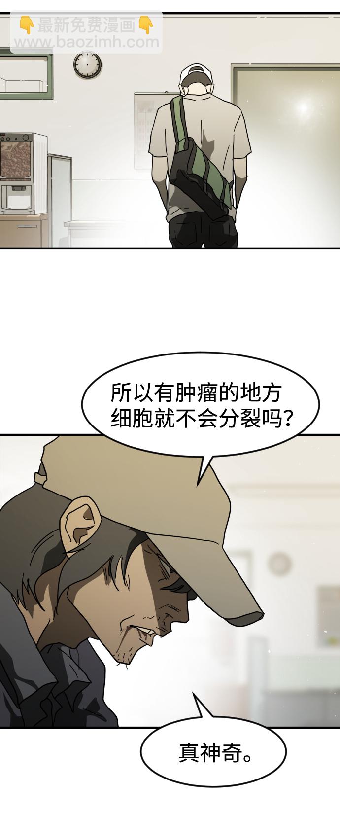 第37话73
