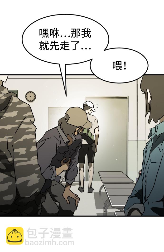 第37话74