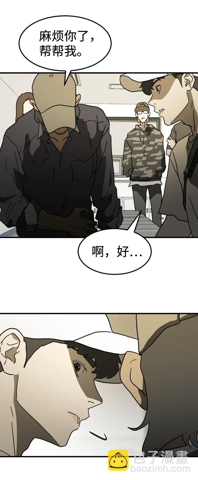 第37话75