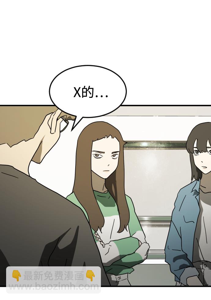 第37话78